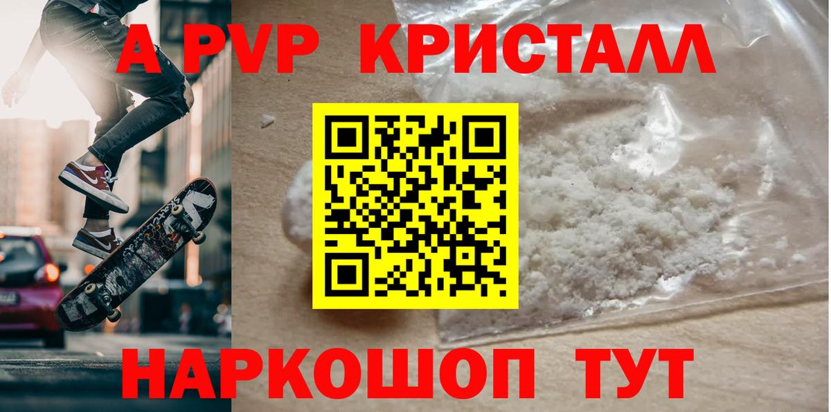 APVP СК Тавда