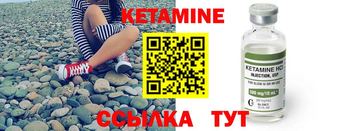 darknet состав  Вход с VPN  КЕТАМИН VHQ  Тавда  КЕТАМИН VHQ 