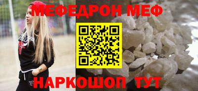 амфетамин Обнинск