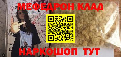 амфетамин Обнинск