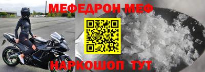 амфетамин Обнинск