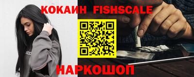 амфетамин Обнинск