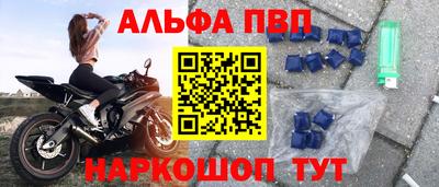 амфетамин Обнинск