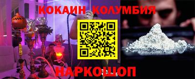 индика Первоуральск