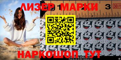 индика Первоуральск