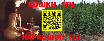 бошки Нягань