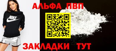 амфетамин Обнинск