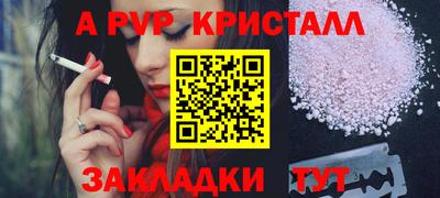 амфетамин Обнинск