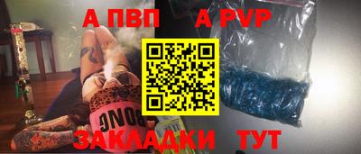 скорость Партизанск
