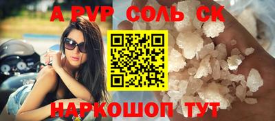 индика Первоуральск