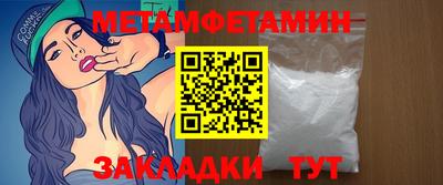 индика Первоуральск