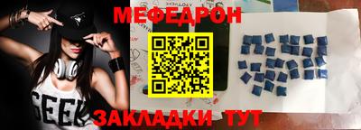 амфетамин Обнинск