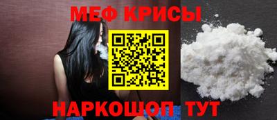 амфетамин Обнинск