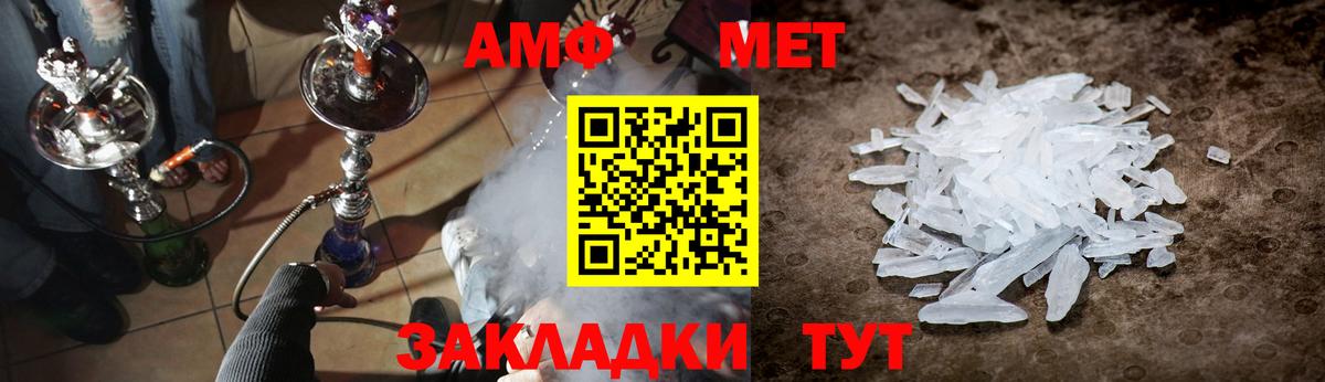Тавда  МЕТАМФЕТАМИН мет  Вход с VPN  МЕТАМФЕТАМИН  МЕТАМФЕТАМИН мет 