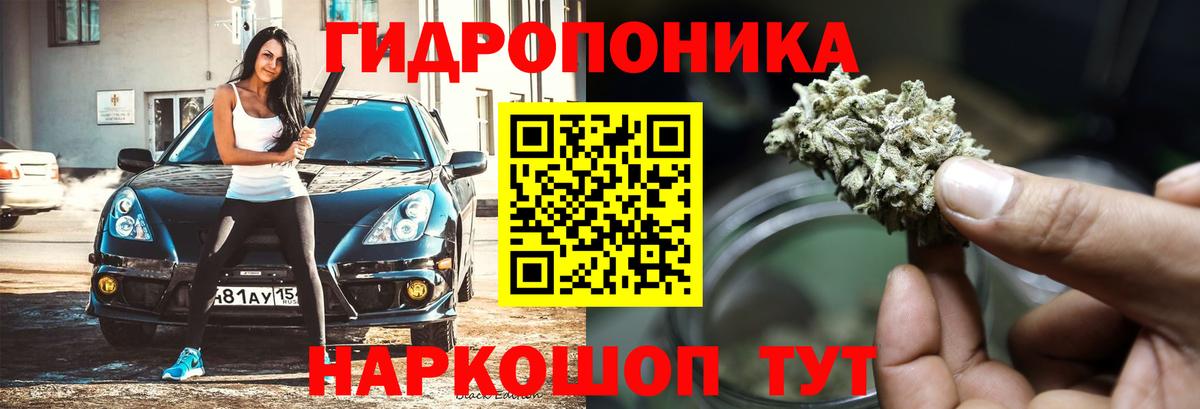 Тавда  Бошки Шишки конопля  Марихуана Ganja  Вход с VPN  МАРИХУАНА Ganja 