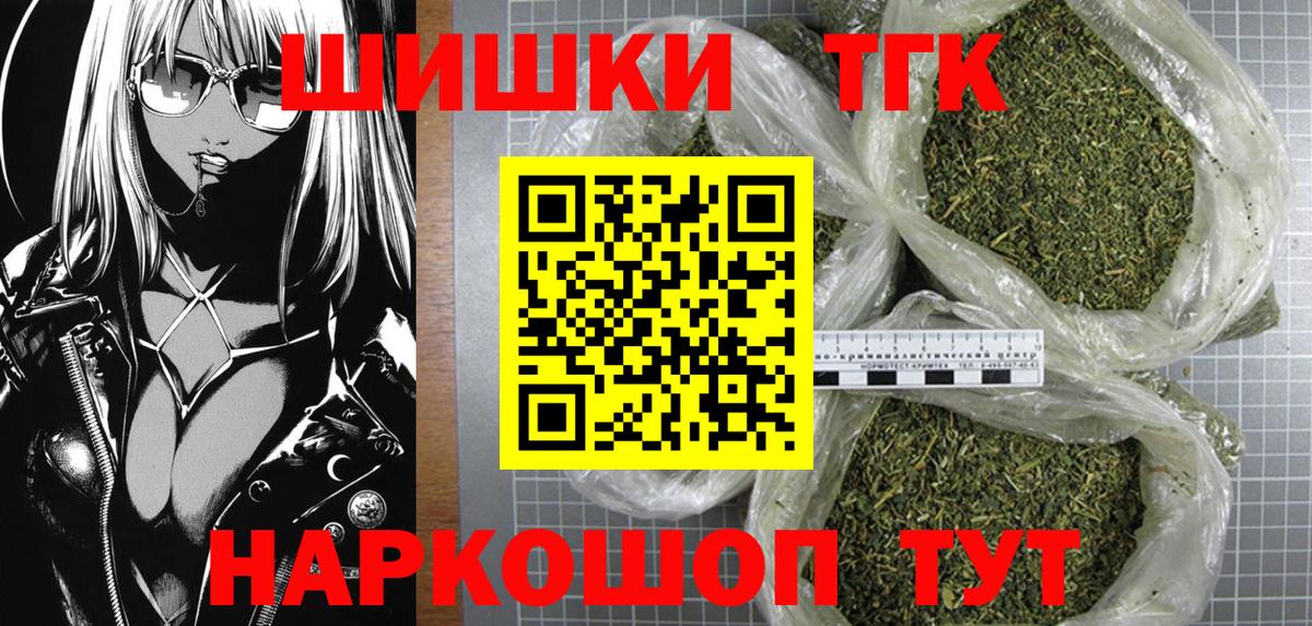 МАРИХУАНА конопля Тавда